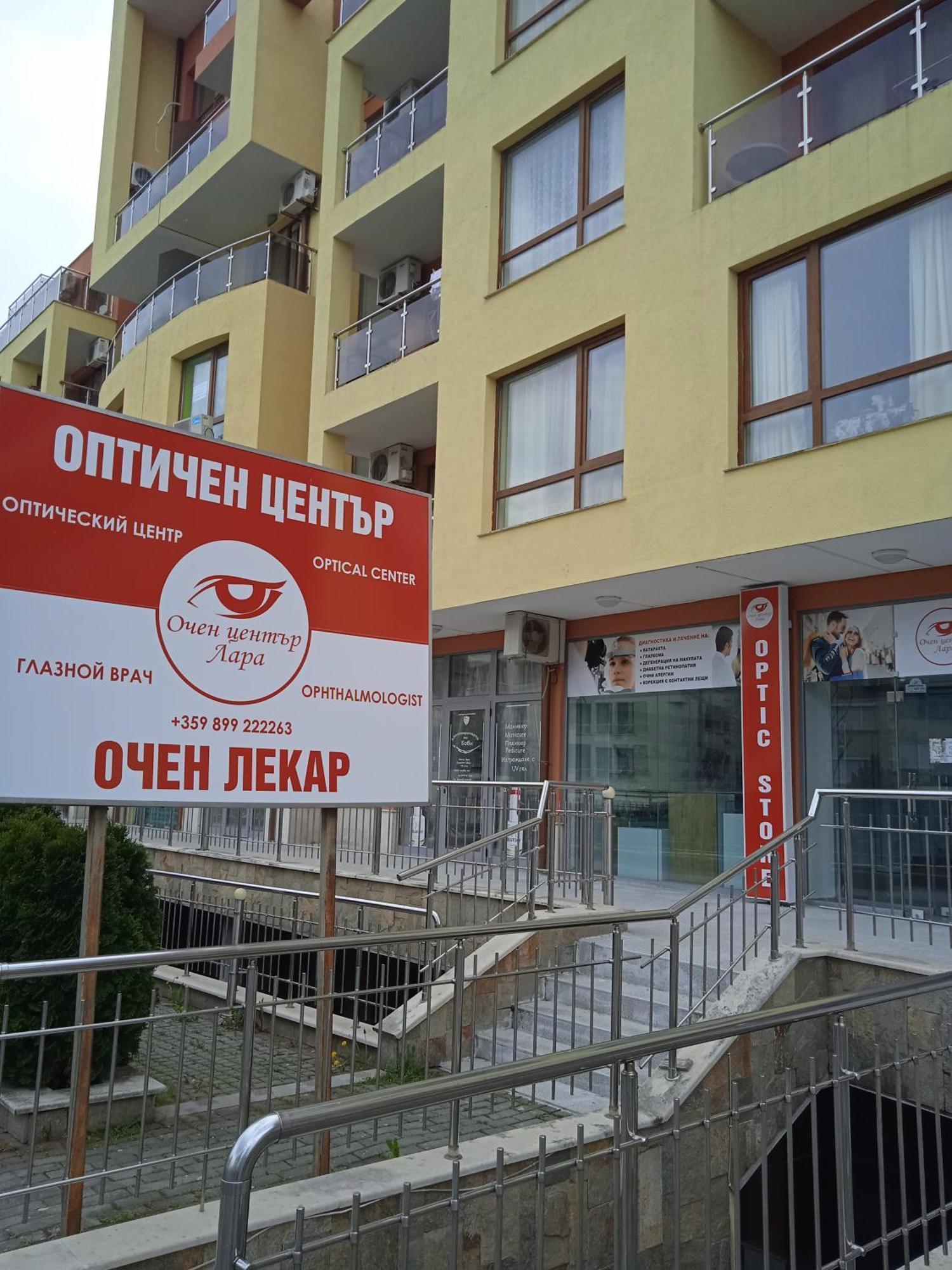 Nessebar, Studio,South Beach, Larisa Exterior foto